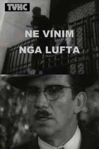 ما از جنگ آمدیم