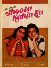 Jhoota Kahin Ka