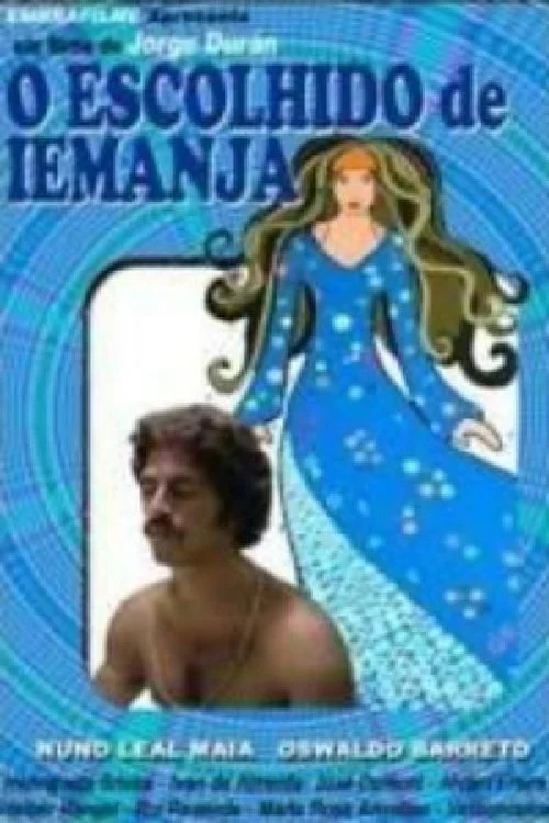 گزینان ایمنجانه (او منتخب ایمنجانا)