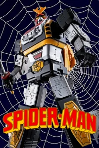Supaidaman: La película