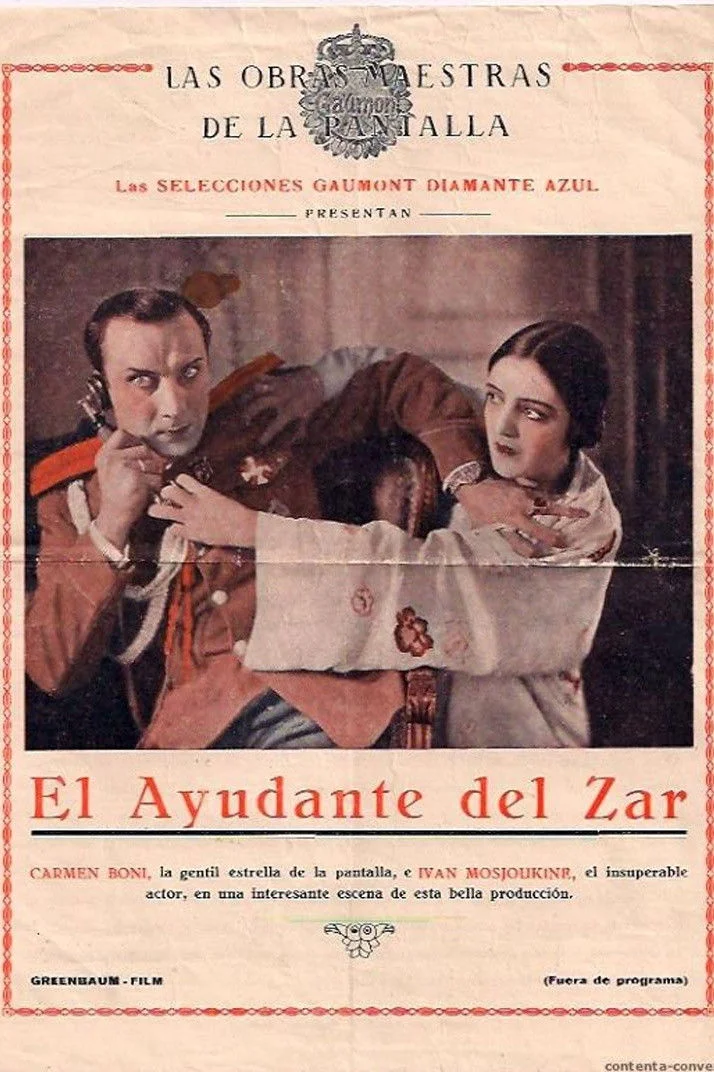 دستیار تزار