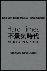 Hard Times