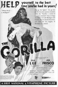 گوریل