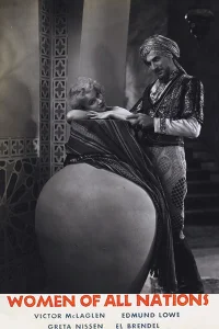 نساء من جميع الأمم