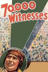 شاهدون سبعون ألفاً