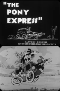 إكسبريس الخيالة