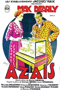 أزاي