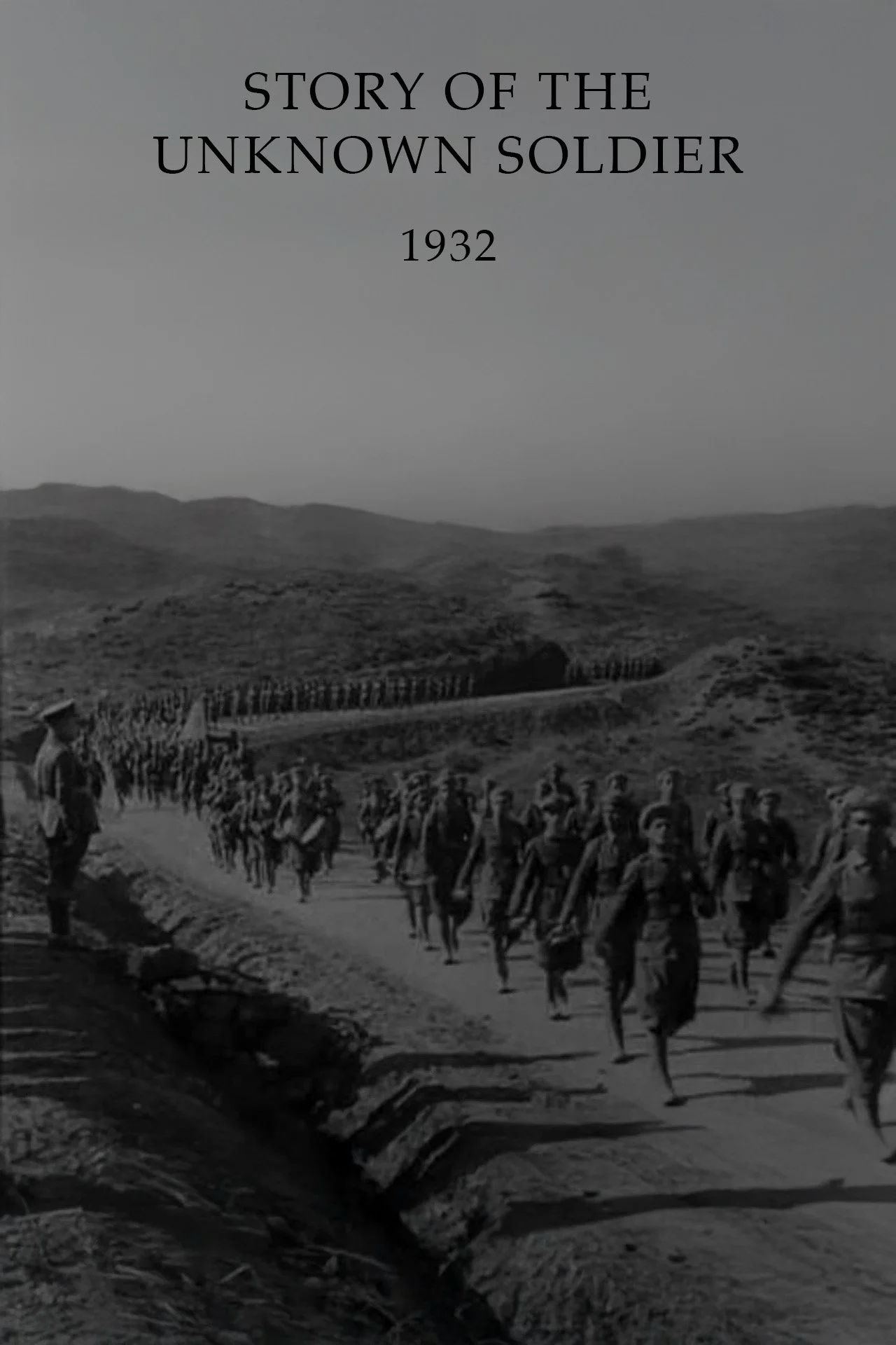 قصة الجندي المجهول