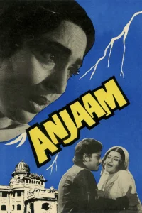 انهی نتقاع