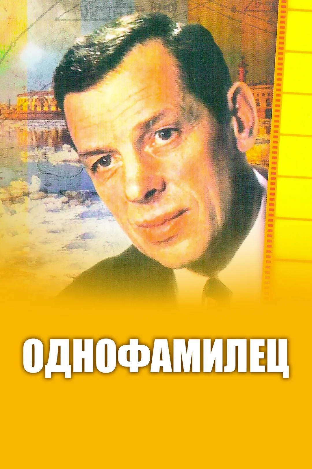 یگانه فامیل