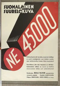 نِ 45000