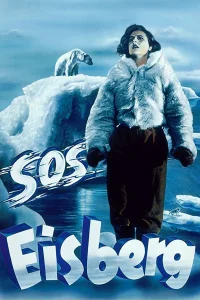 S.O.S. یخچال