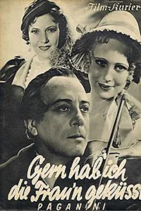 پاگانینی