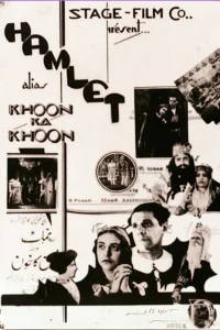 خون کا خون