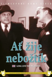 زنده باد با عزیزان درگذشته