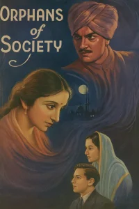 یتیمان جامعه