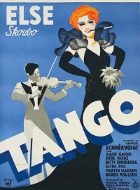 رانج Tango