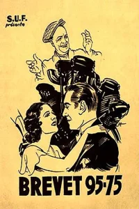 برونو ۹۵-۷۵