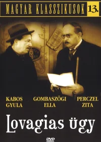 پرونده لوواگیاس