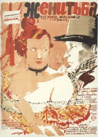 ازدواج
