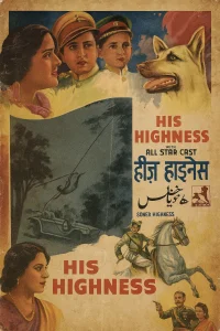 عالیجناب