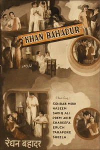 خان بهادر