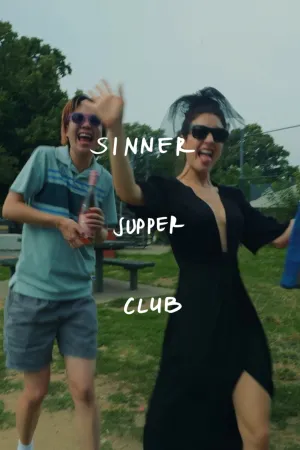 سِـنر Supper Club