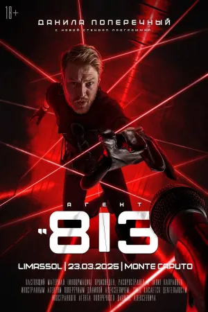 Danila Poperechny: Agent 813