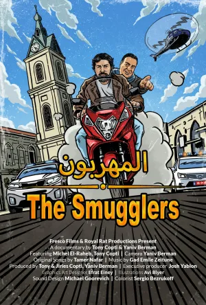 The Smugglers