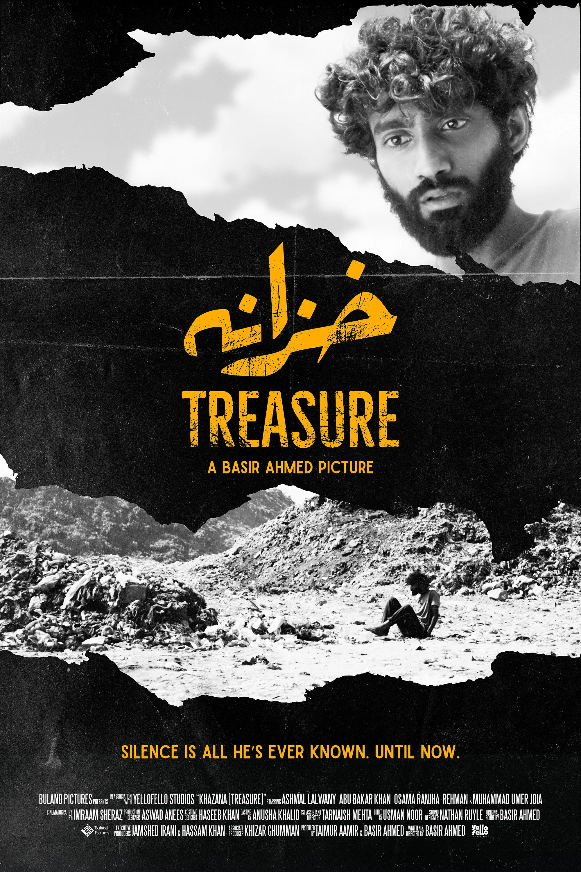 گنجینهٔ پنهان