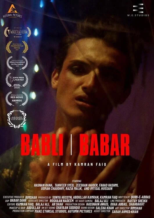 بابلی و بابار