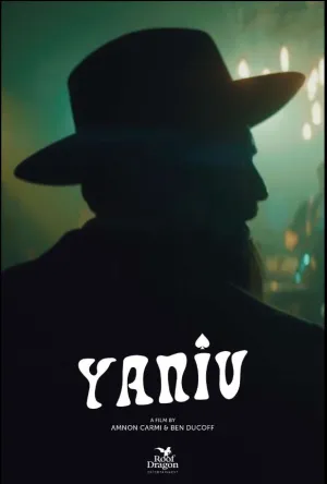 یانِو