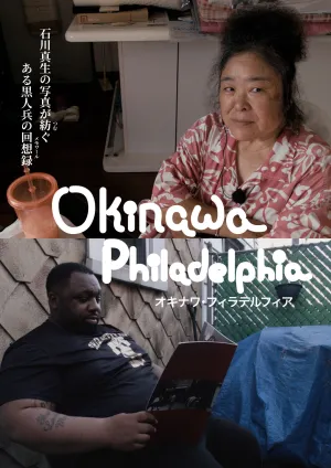 ا Okinawa Philadelphia