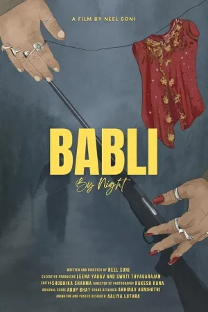ببلی به شب