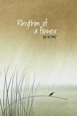 Rhythm of a Flower