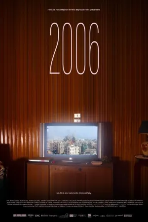 2006