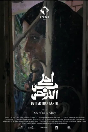بهتر از زمین