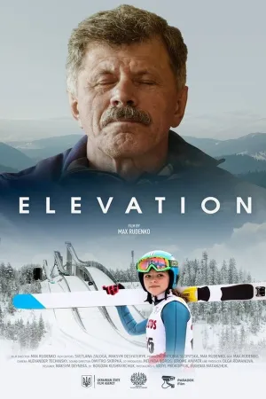 ارتفاع