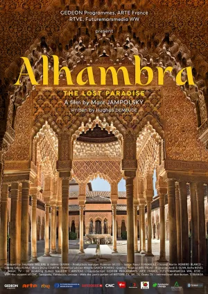 الحمرا، گنج آخرین سلسلهٔ مسلمانان اسپانیاست