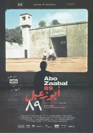 ابو زبال بیست و نه