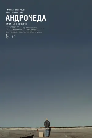 Andromeda