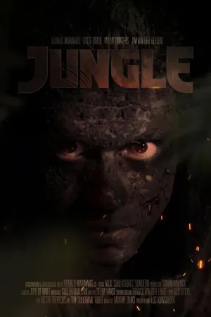 جنگل