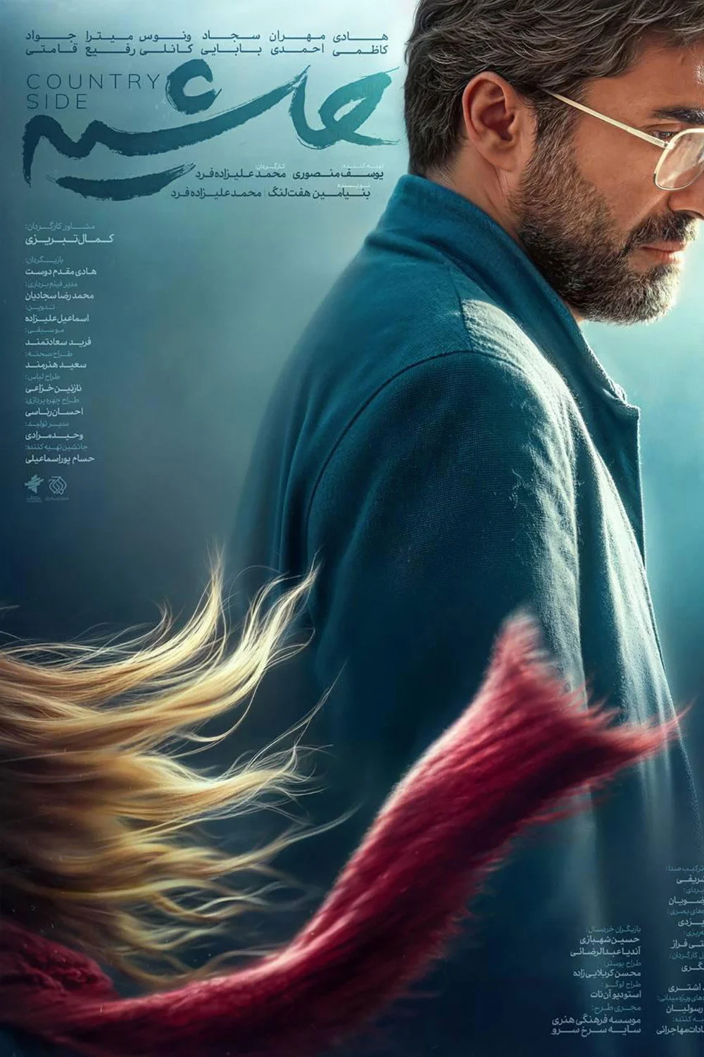 روستا