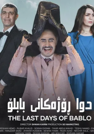 روزهای آخر بابلو