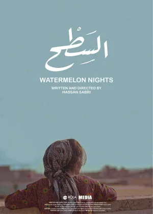 WATERMELON NIGHTS (FR)