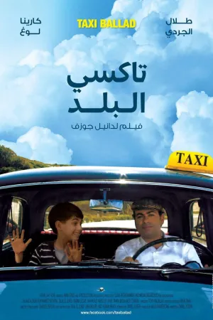 Ballade en taxi