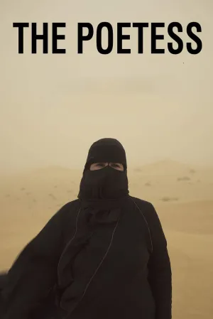 Hissa Hilal : une voix derrière le voile
