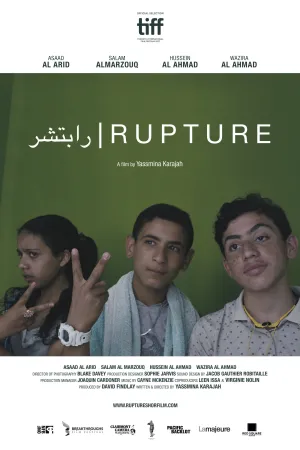 شکافت