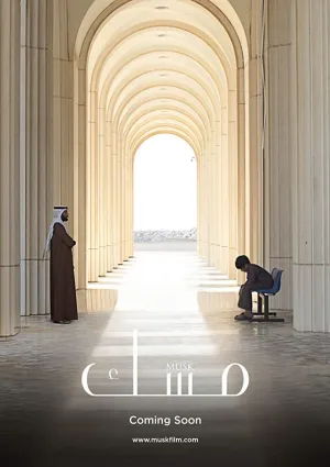 عطّار