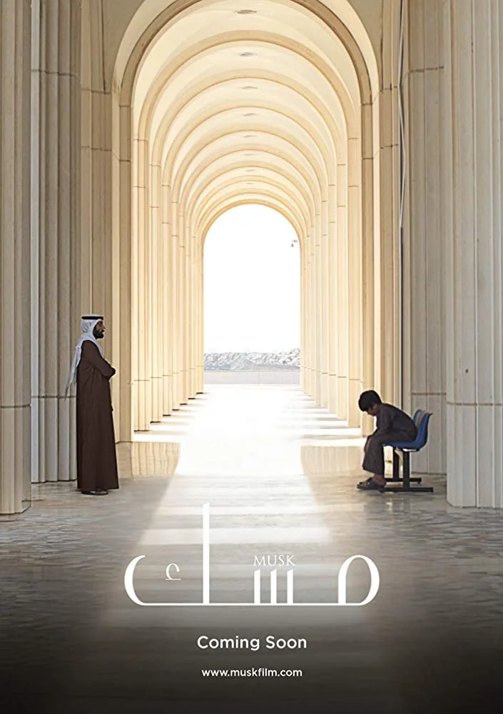 عطّار